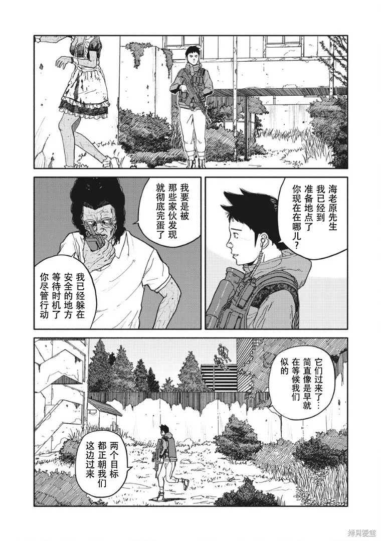 第18页