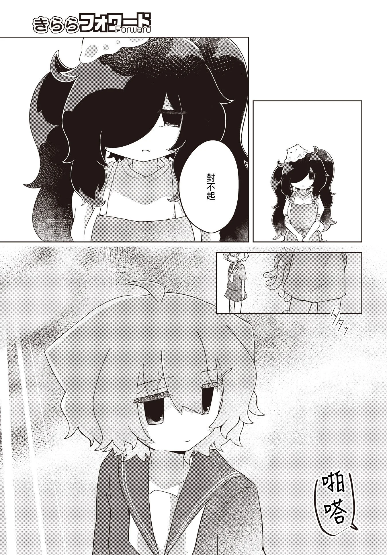 第78页