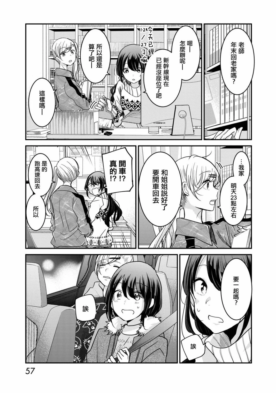 第0页
