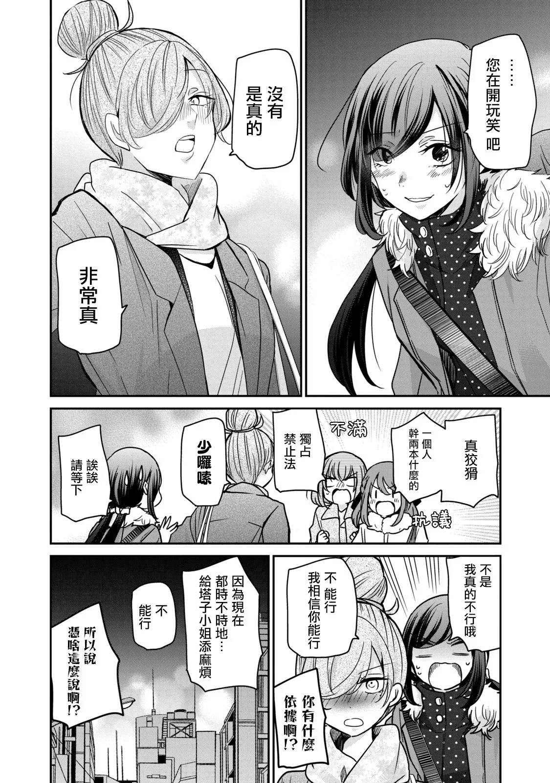 第45页