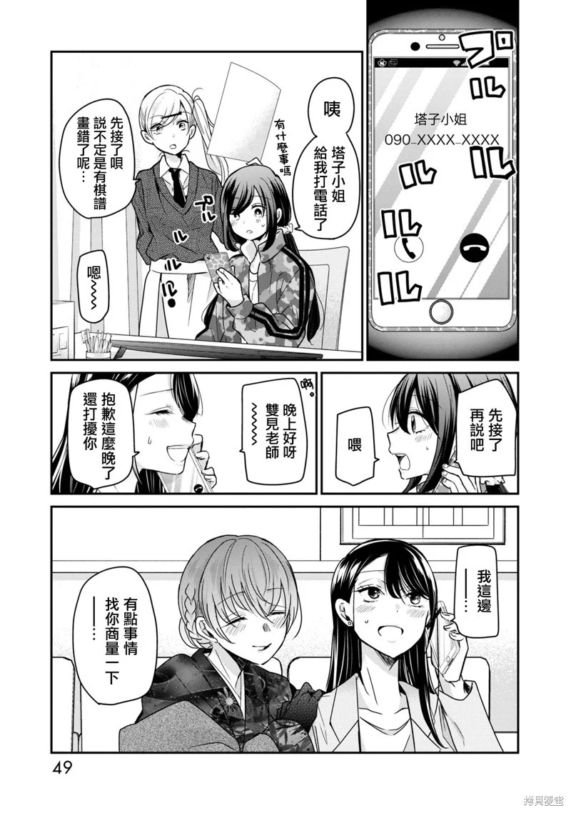 第0页