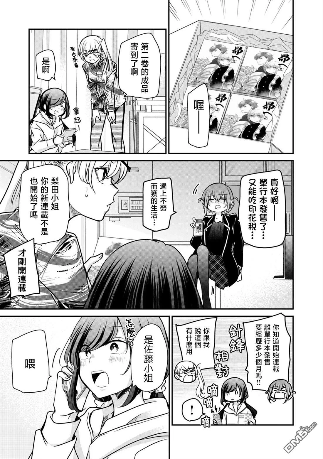 第0页