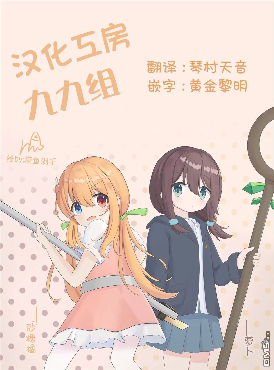 第48页