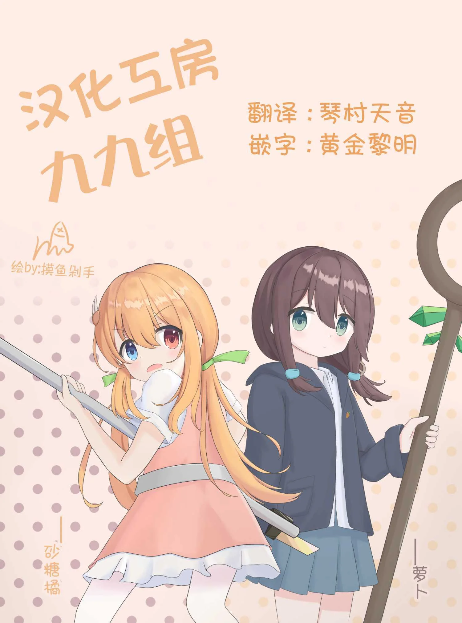 第54页