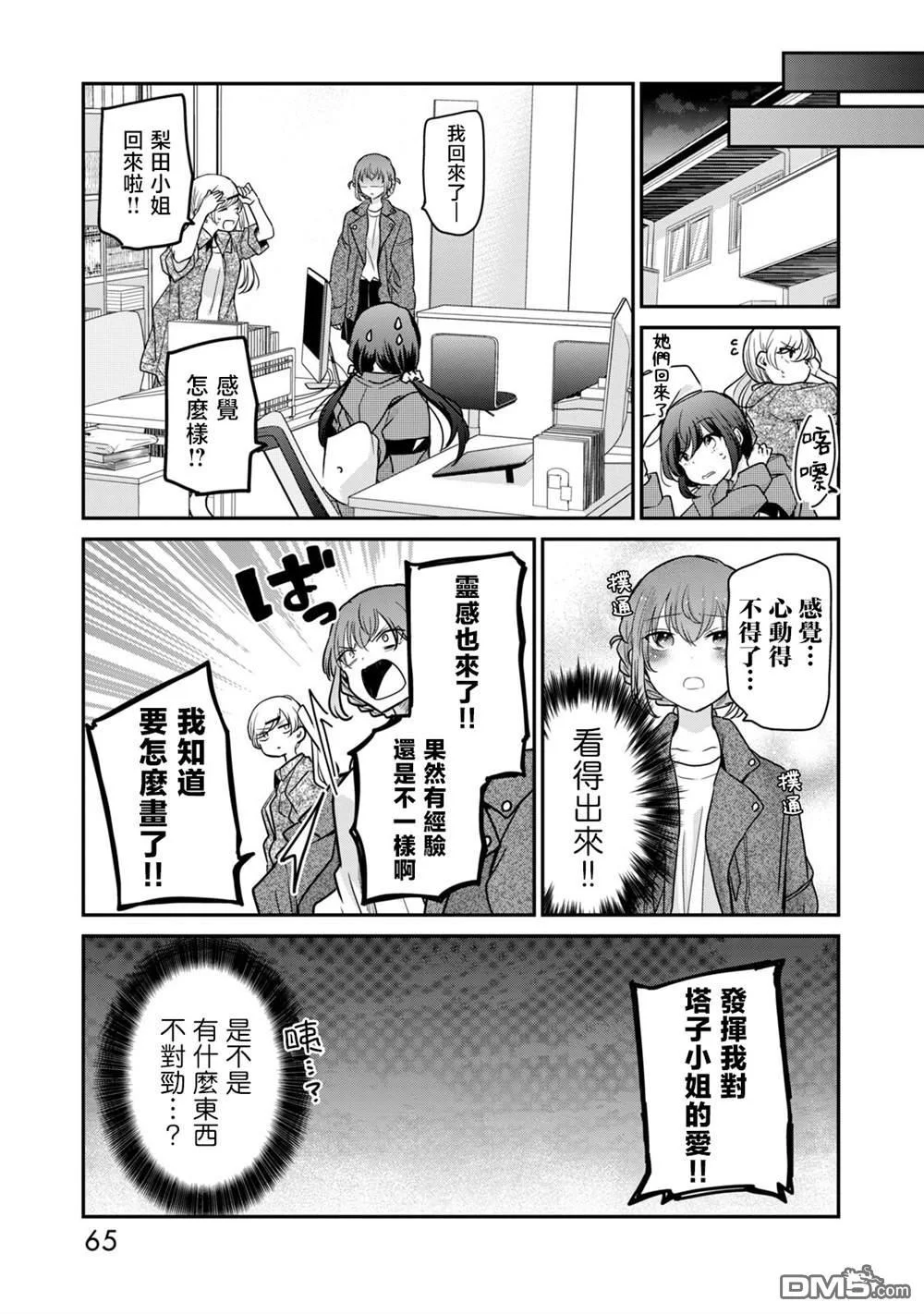 第36页