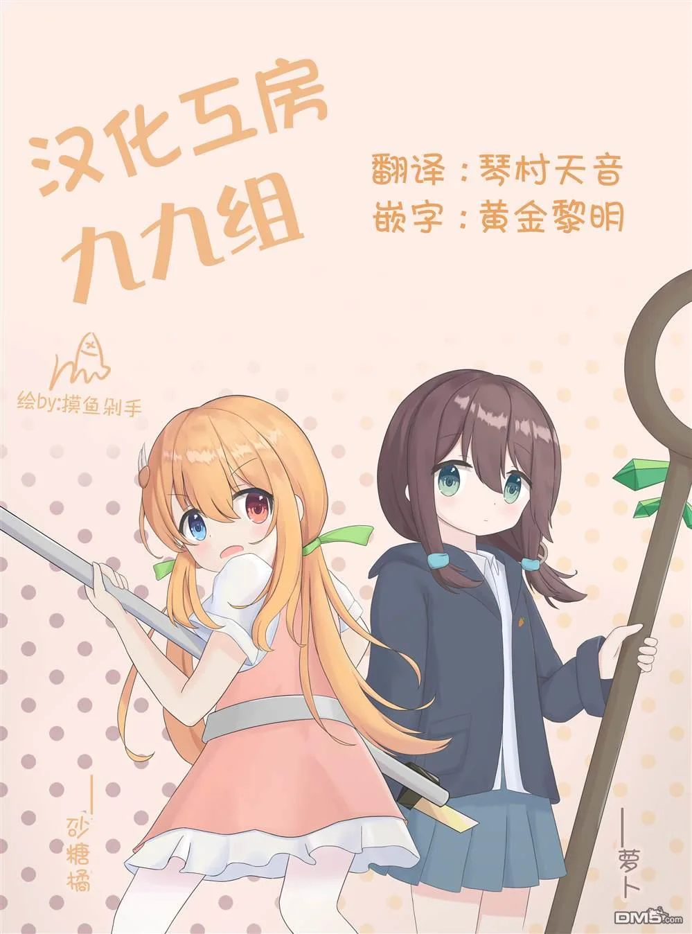 第48页