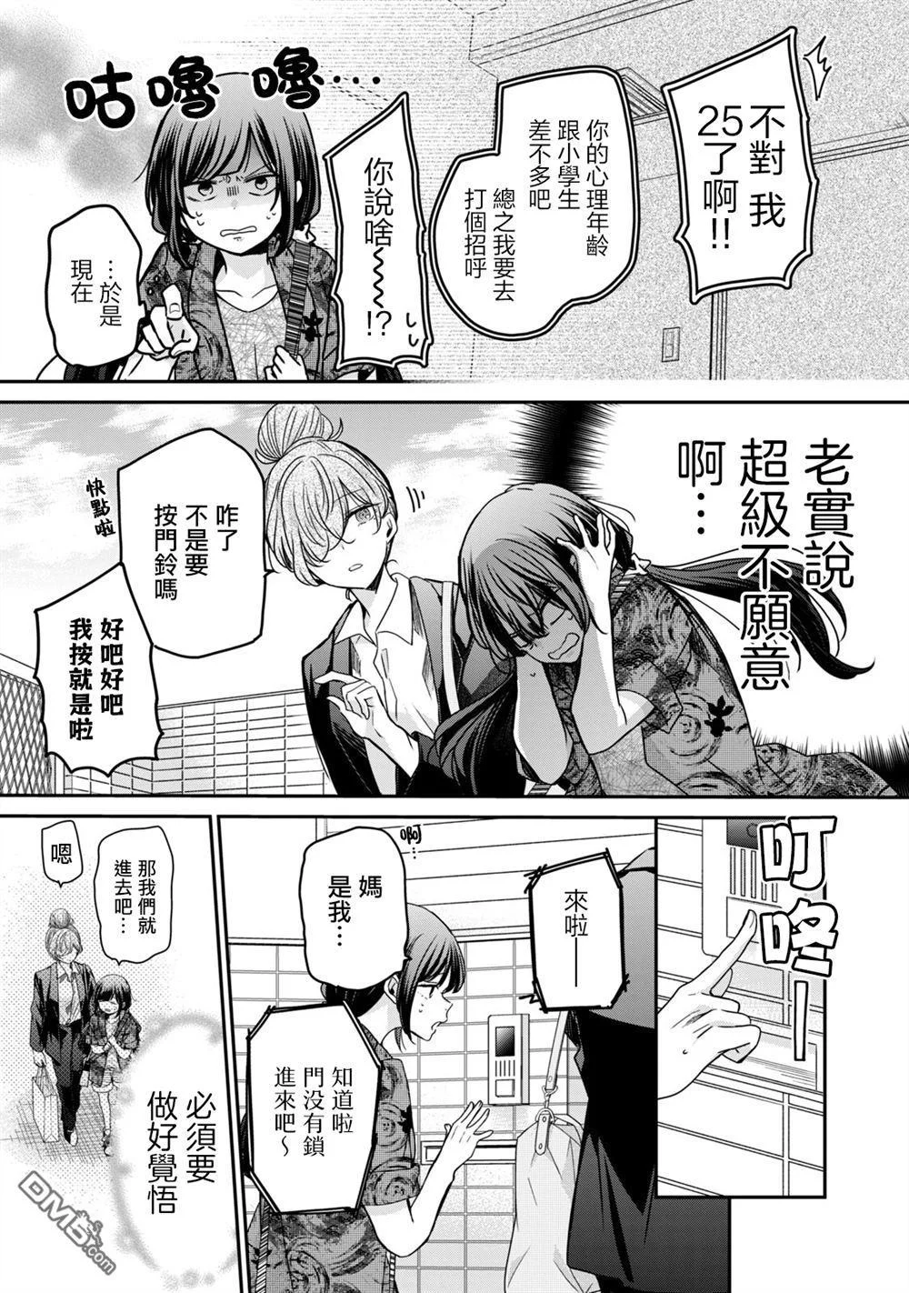 第30页