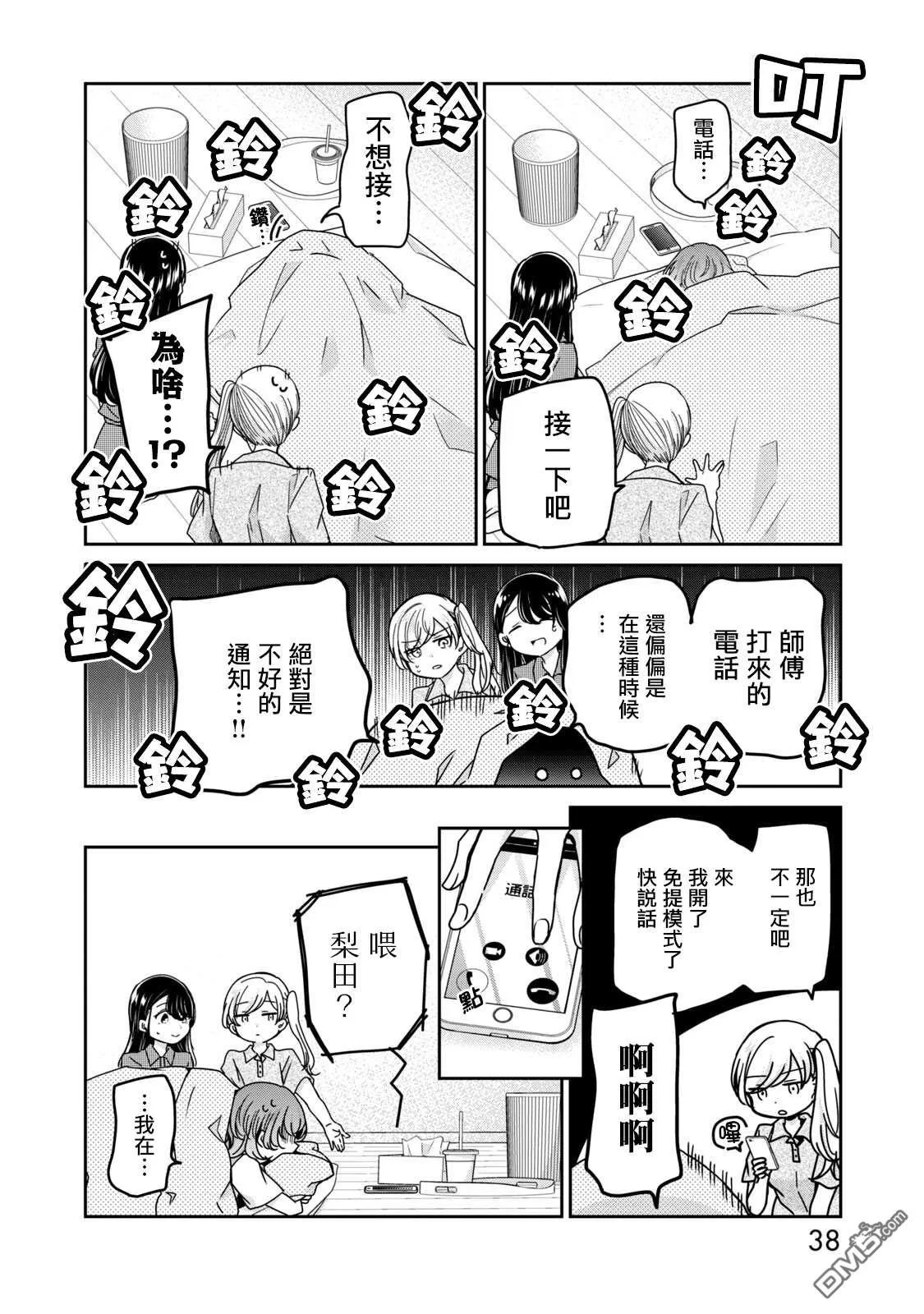 第33页