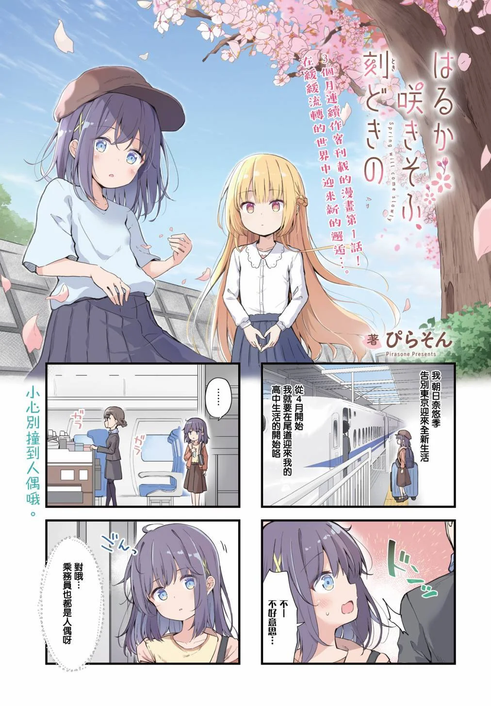 第0页