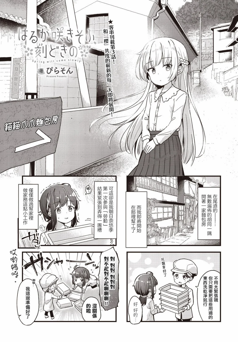 第0页