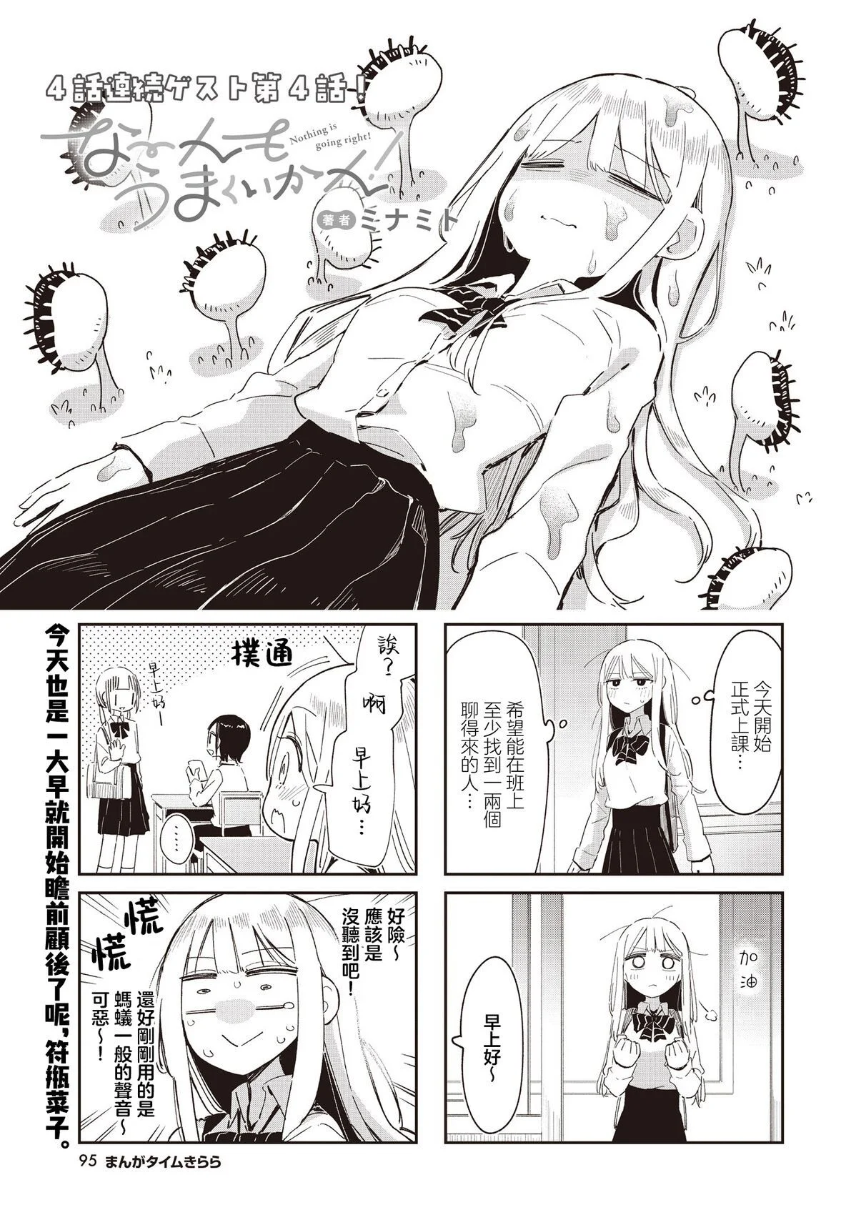 第0页