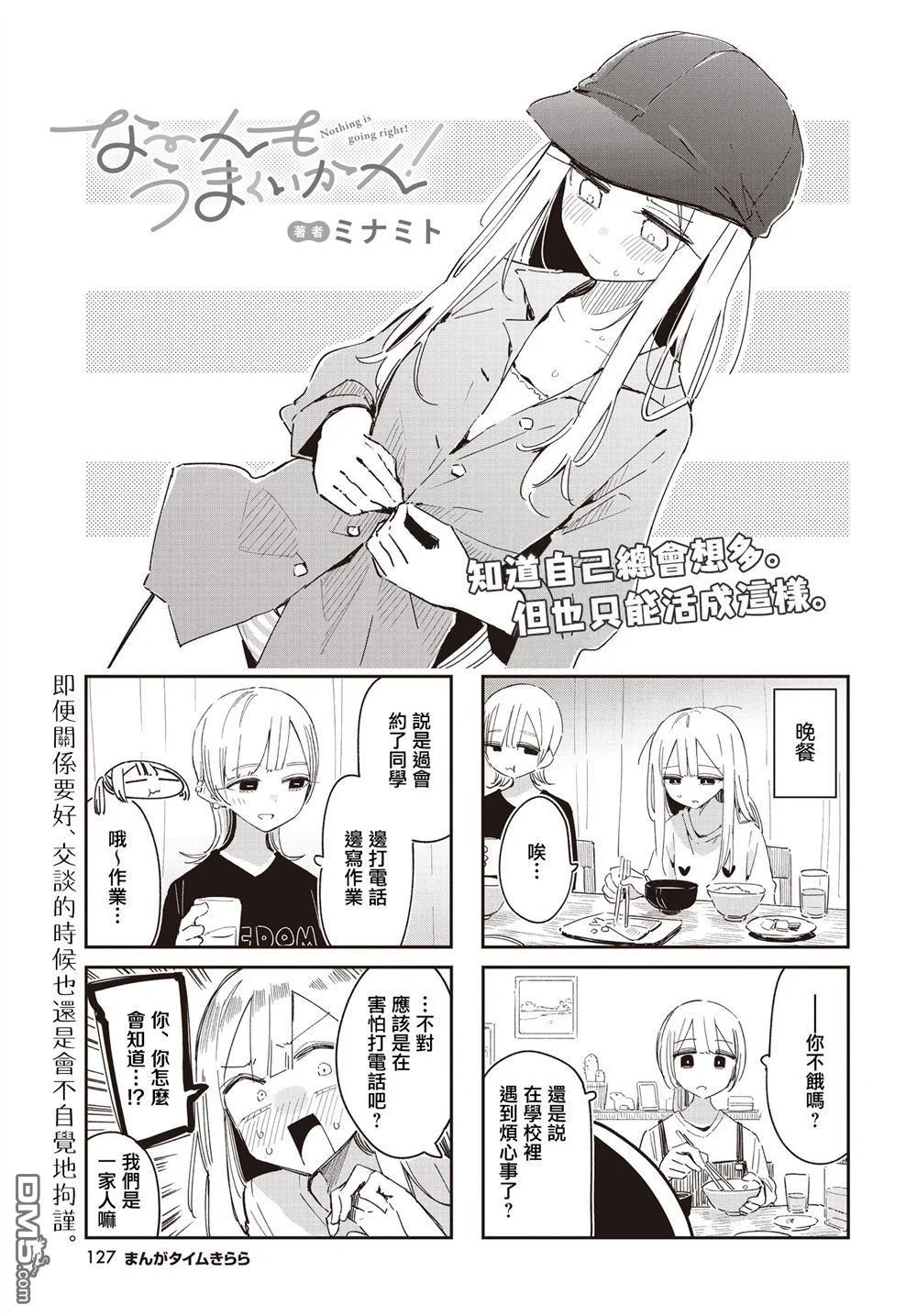 第0页