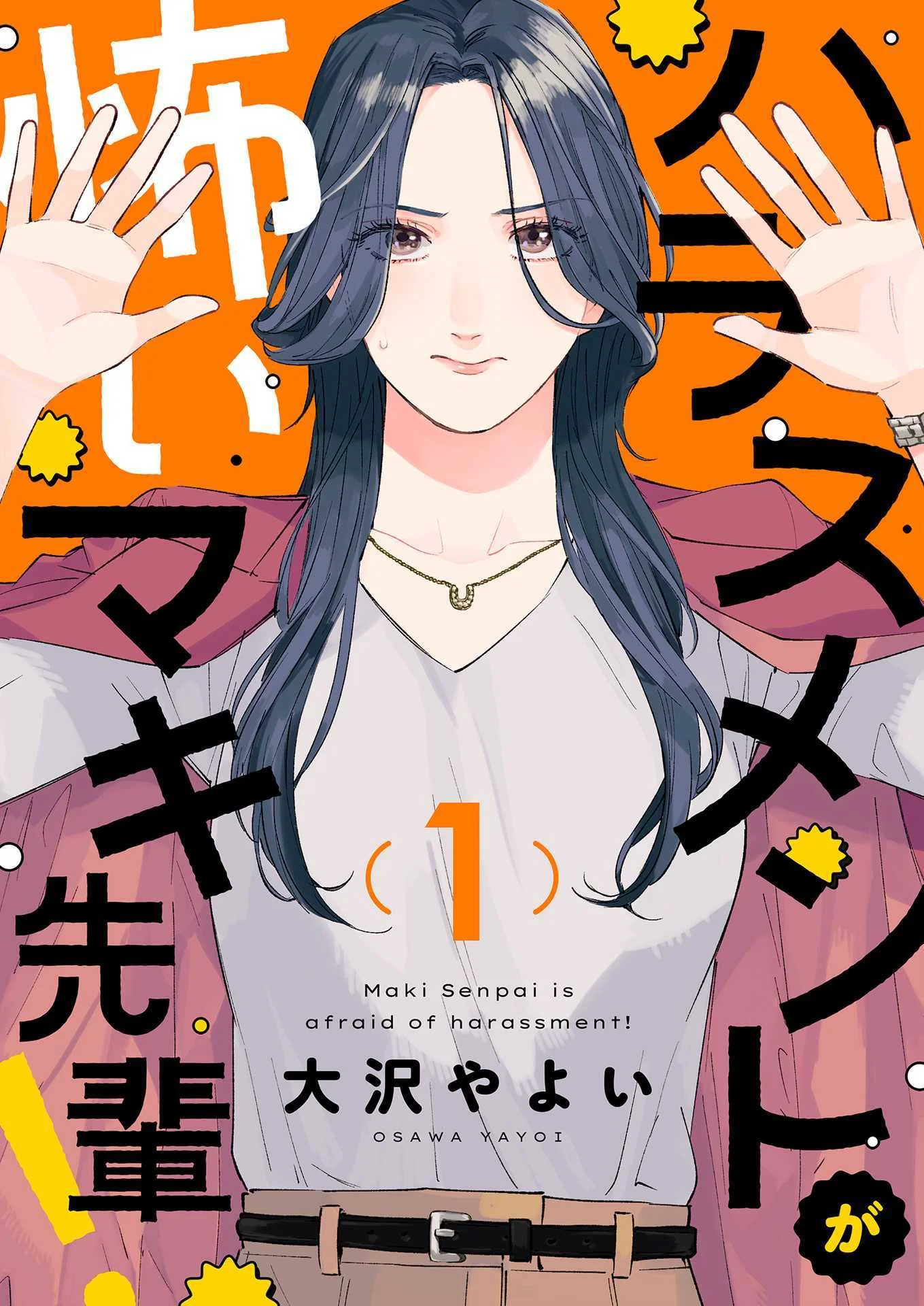 第0页