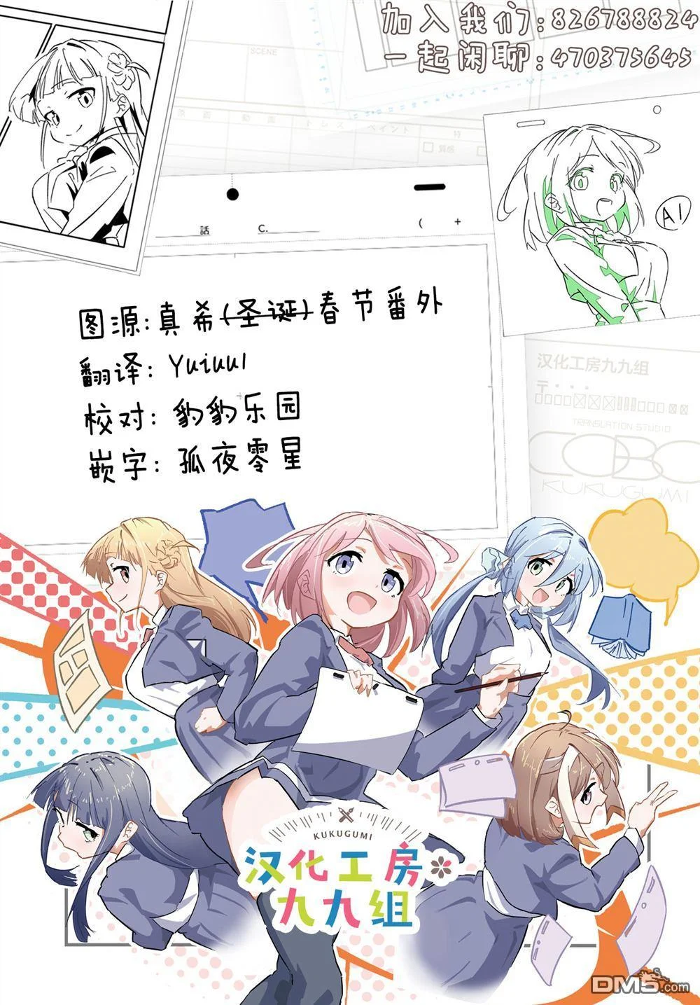 第12页