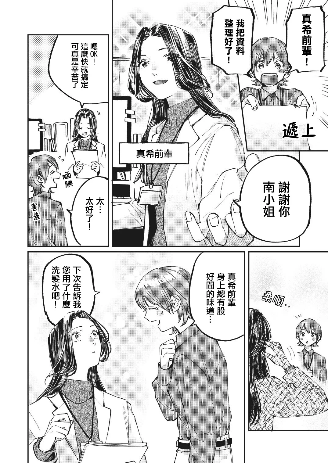 第0页