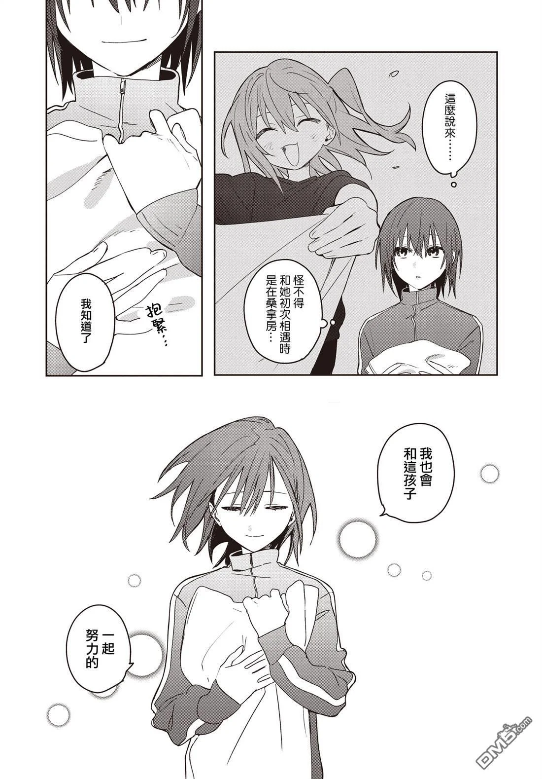 第57页