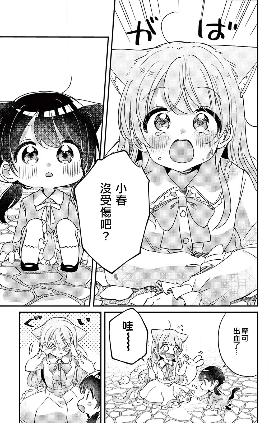 第54页