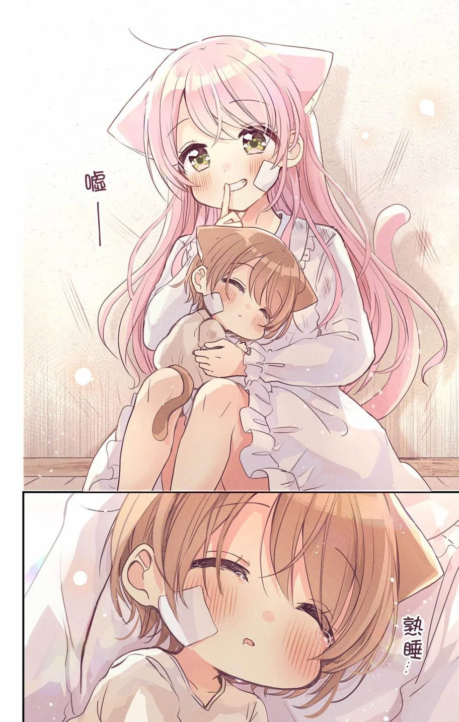 第63页
