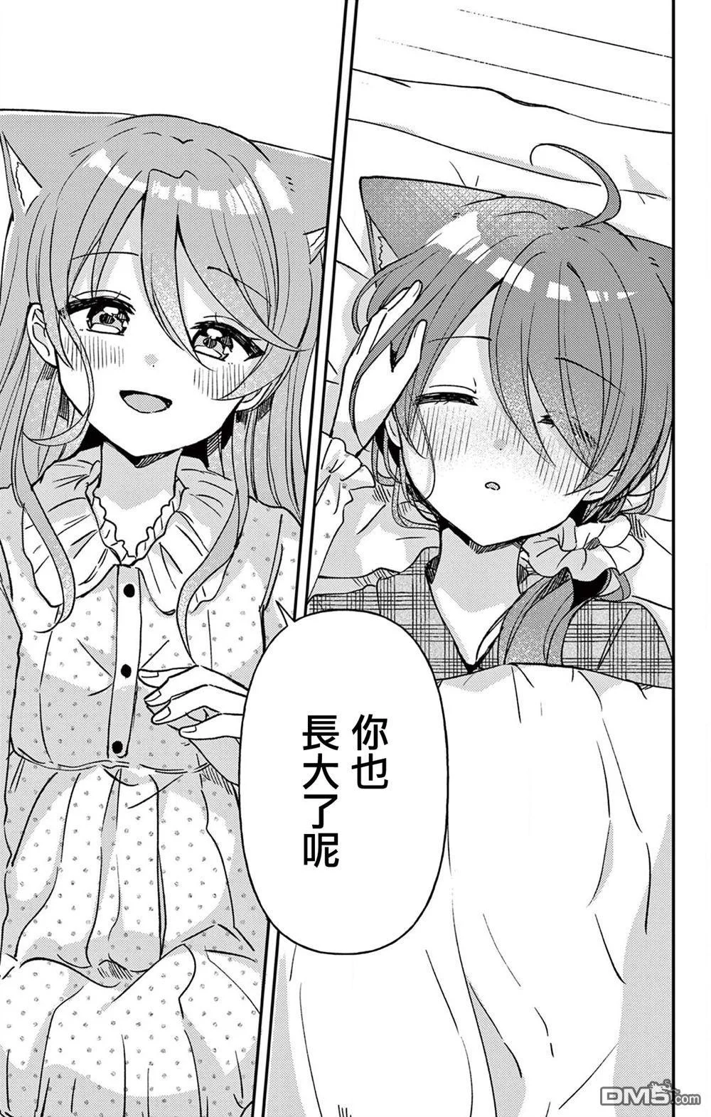 第69页