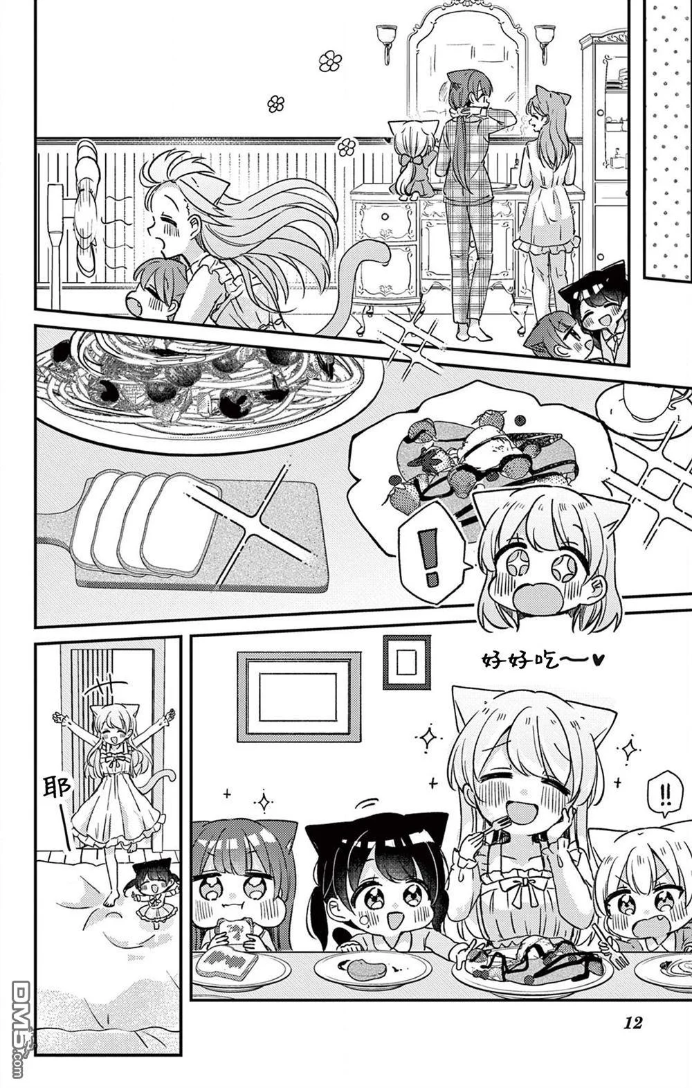 第30页