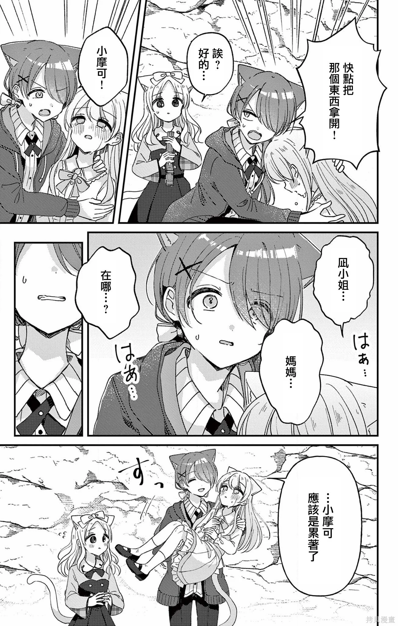 第63页