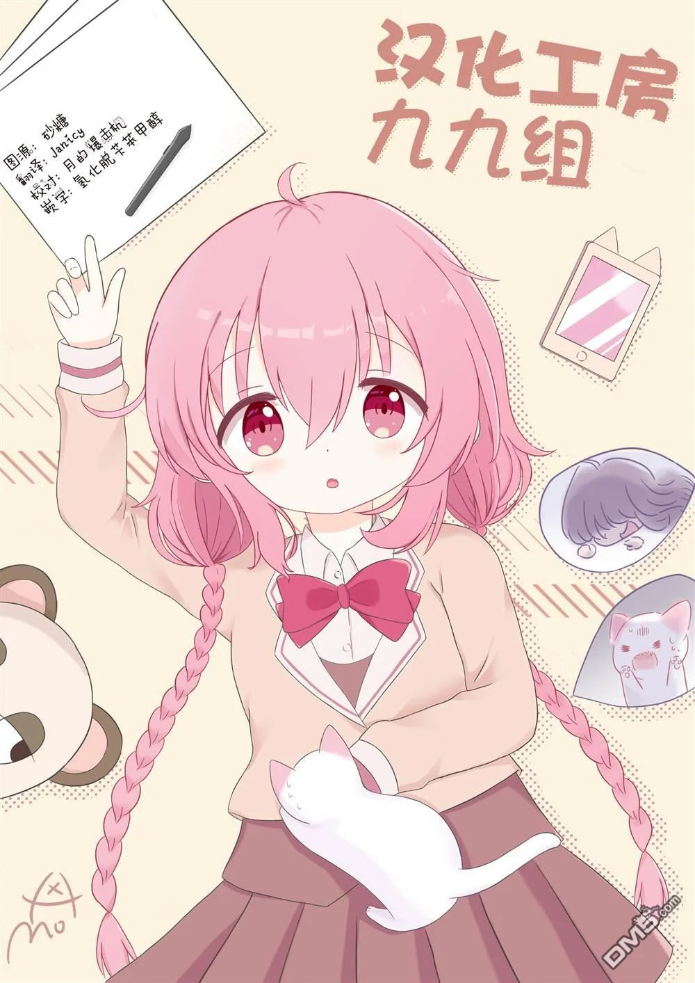 第81页