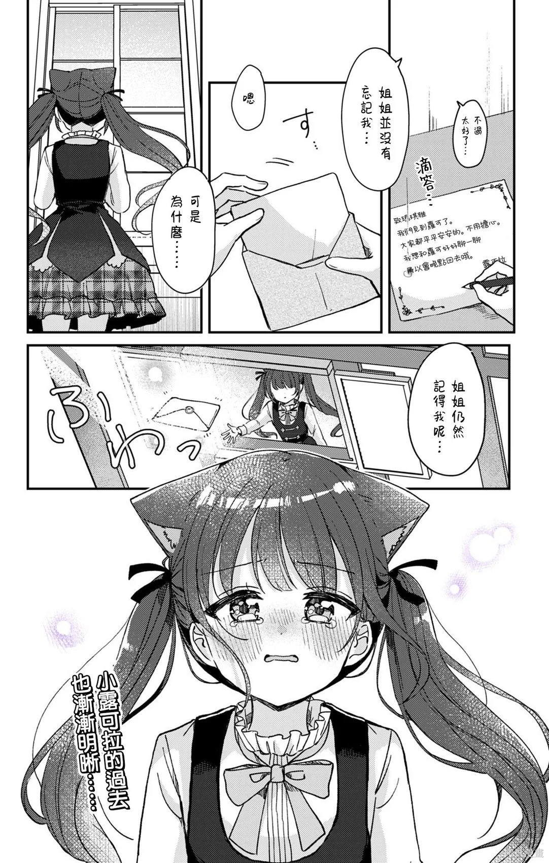 第87页