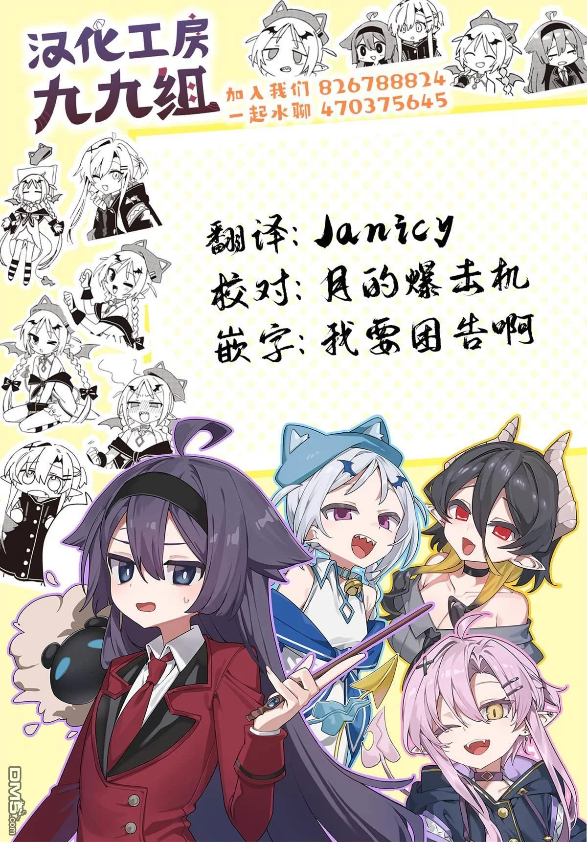 第60页