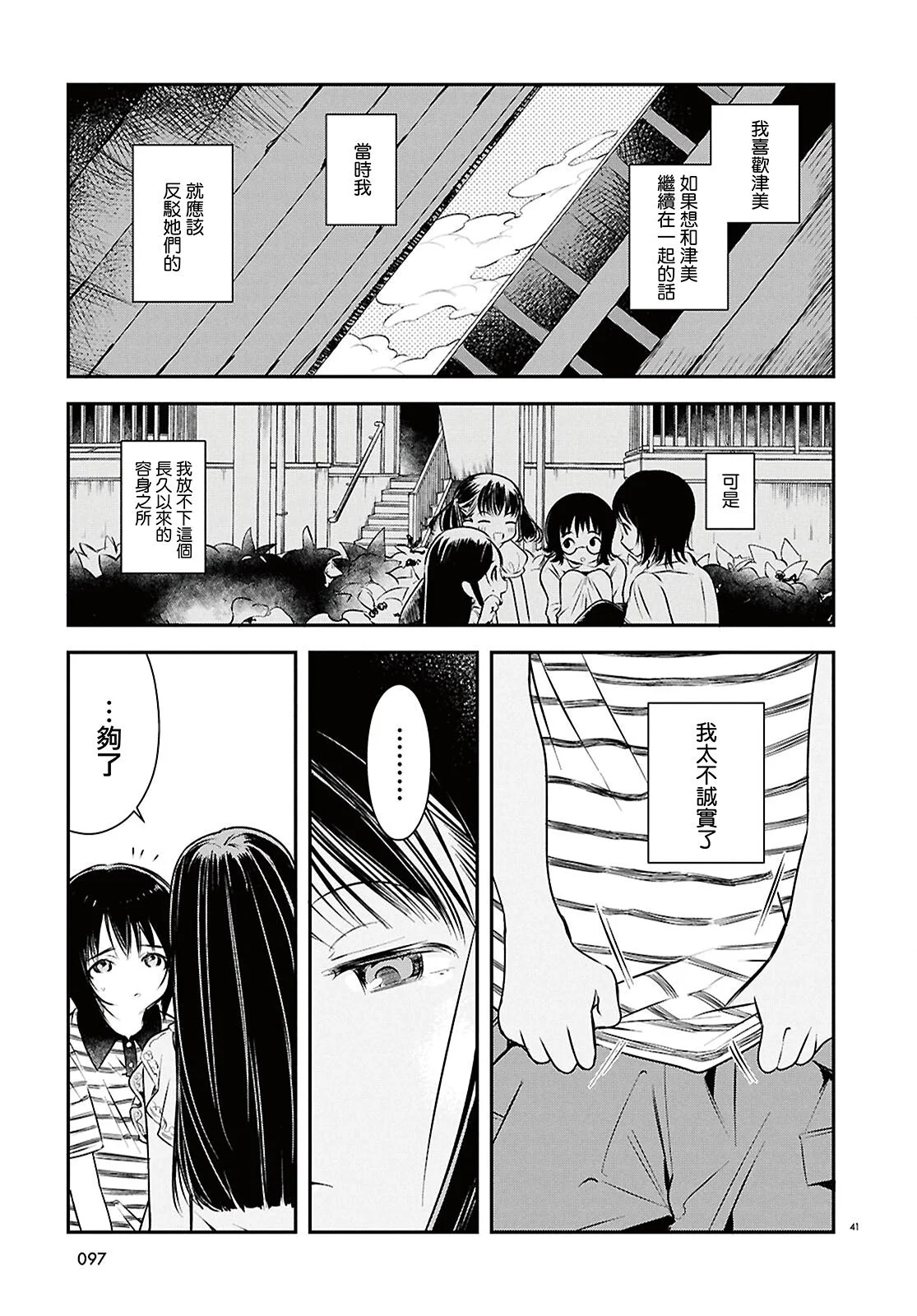 第114页