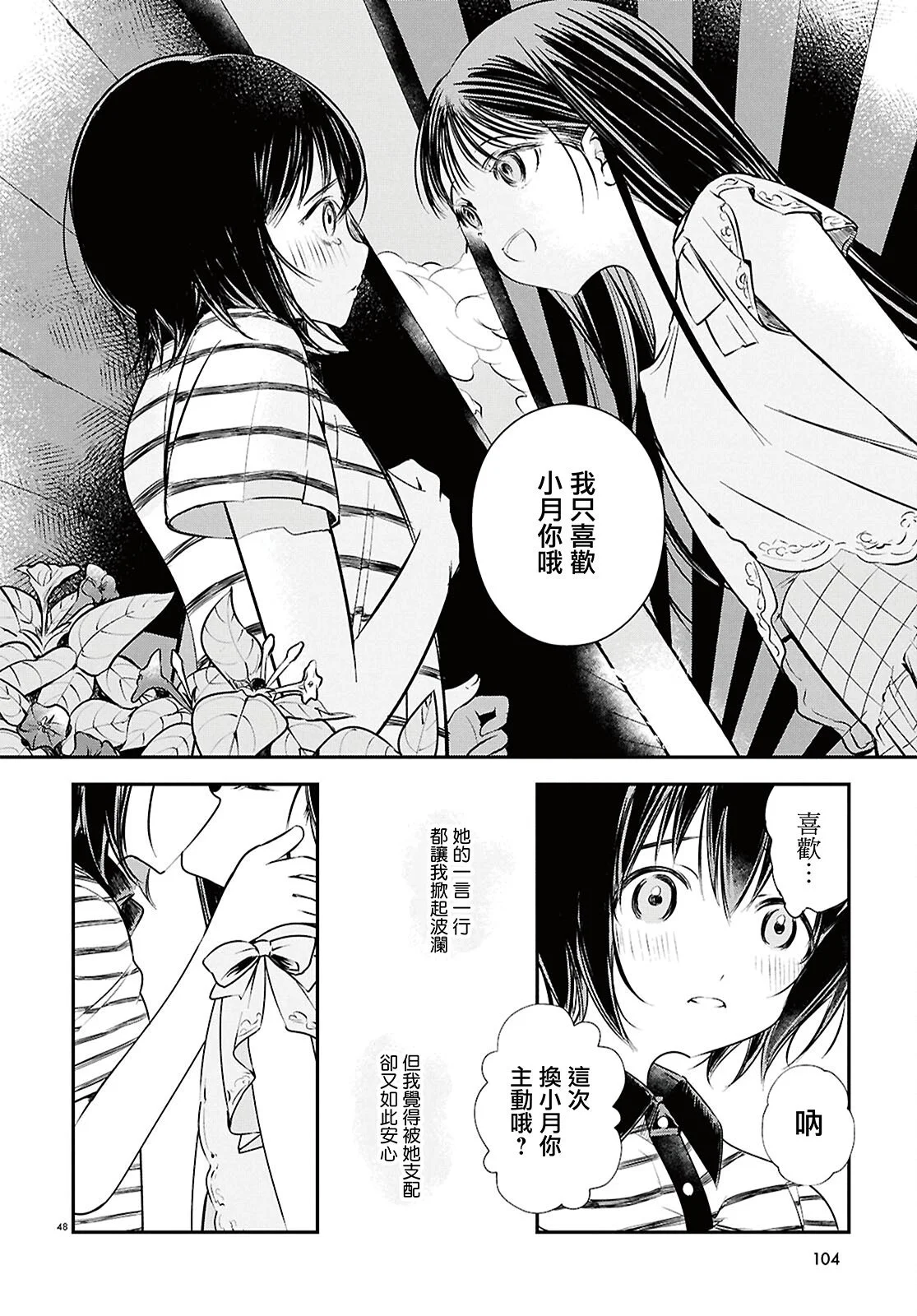 第135页