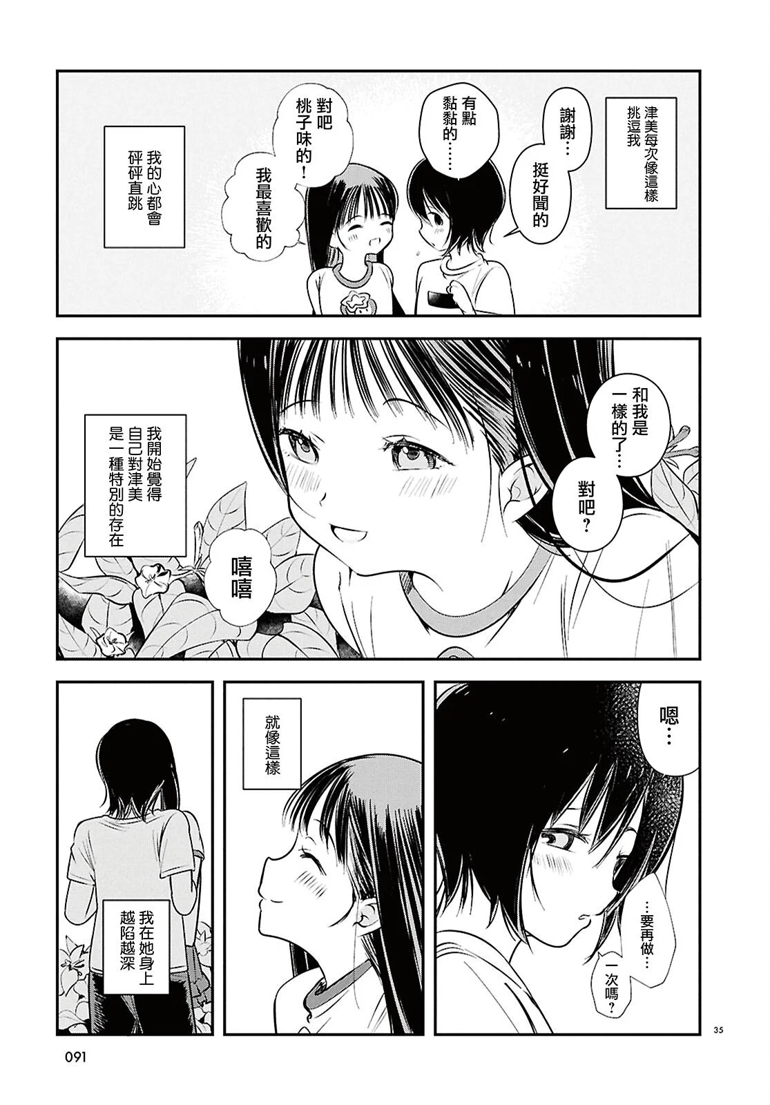 第96页
