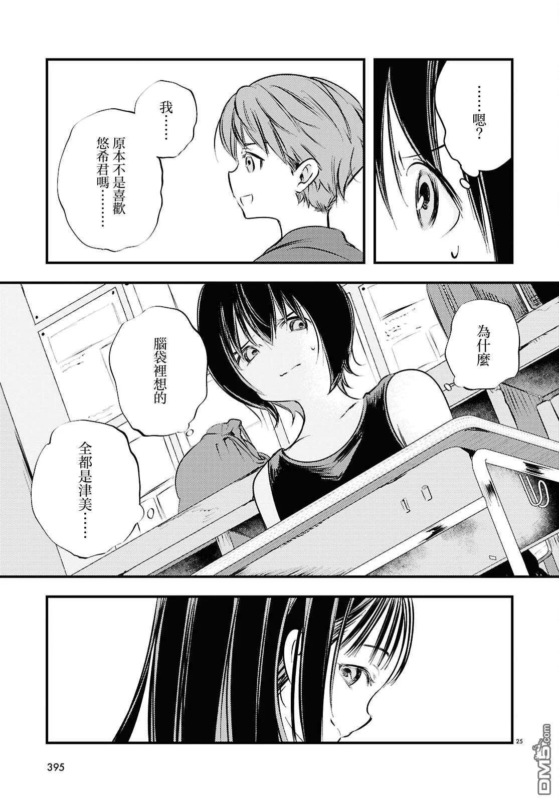 第72页