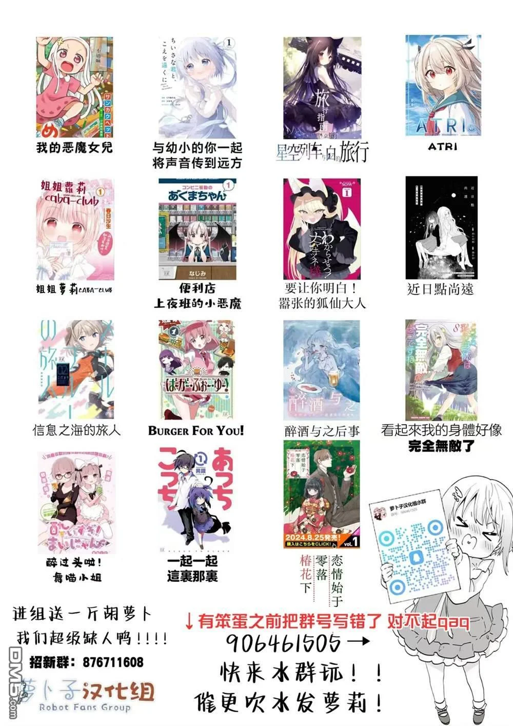第48页
