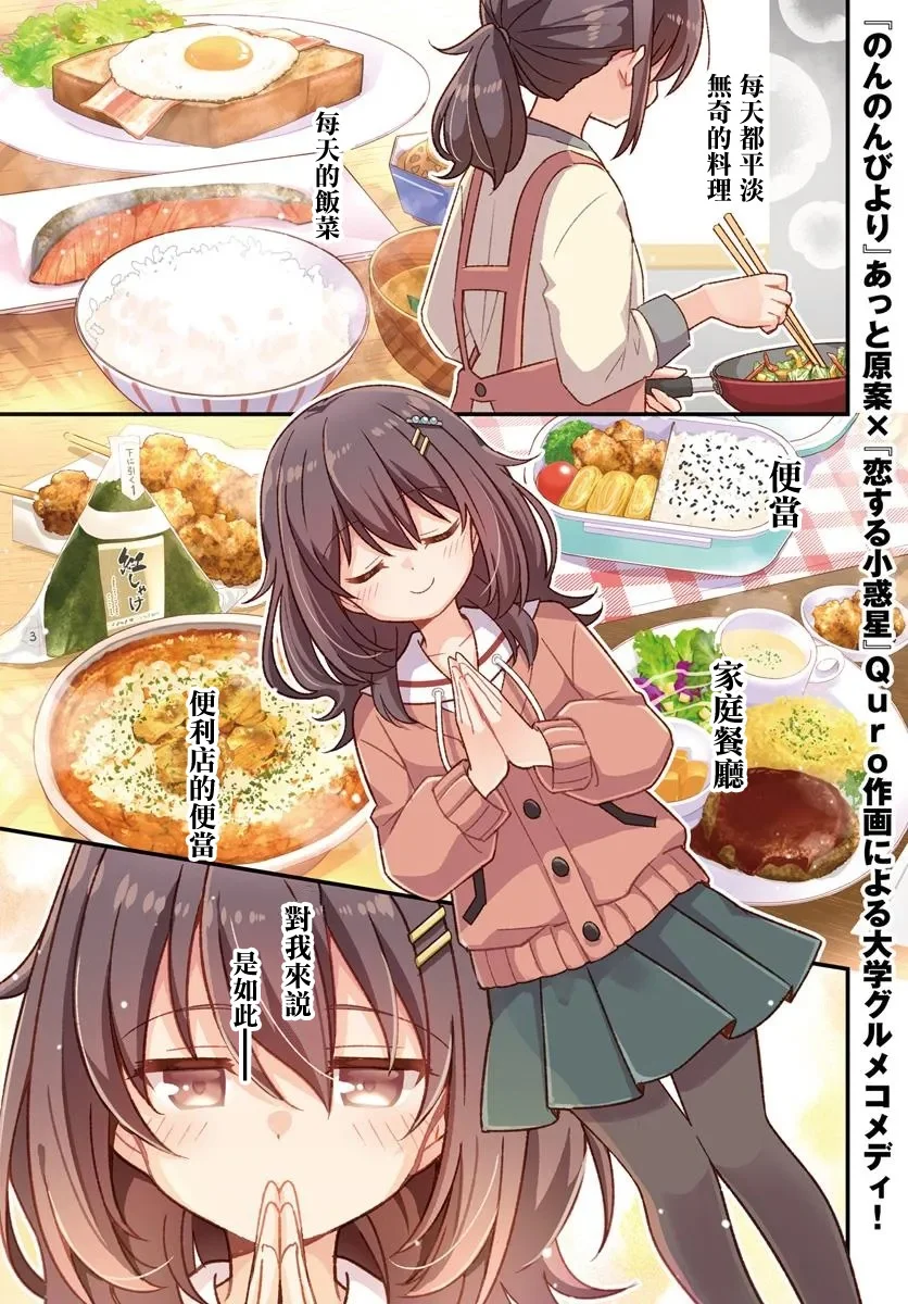 第0页