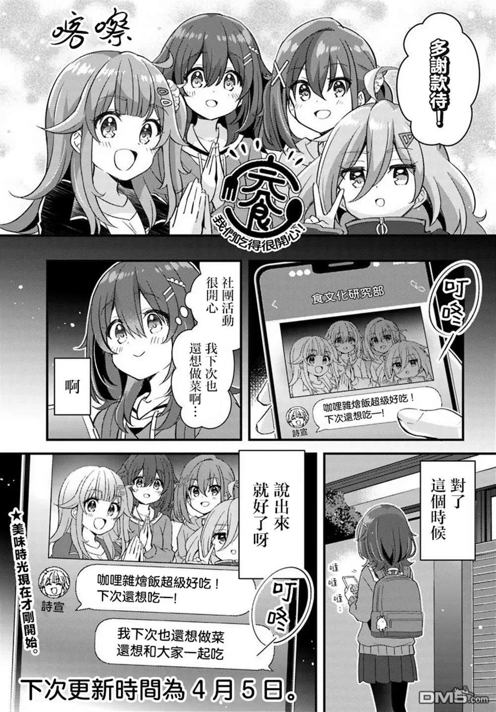 第45页