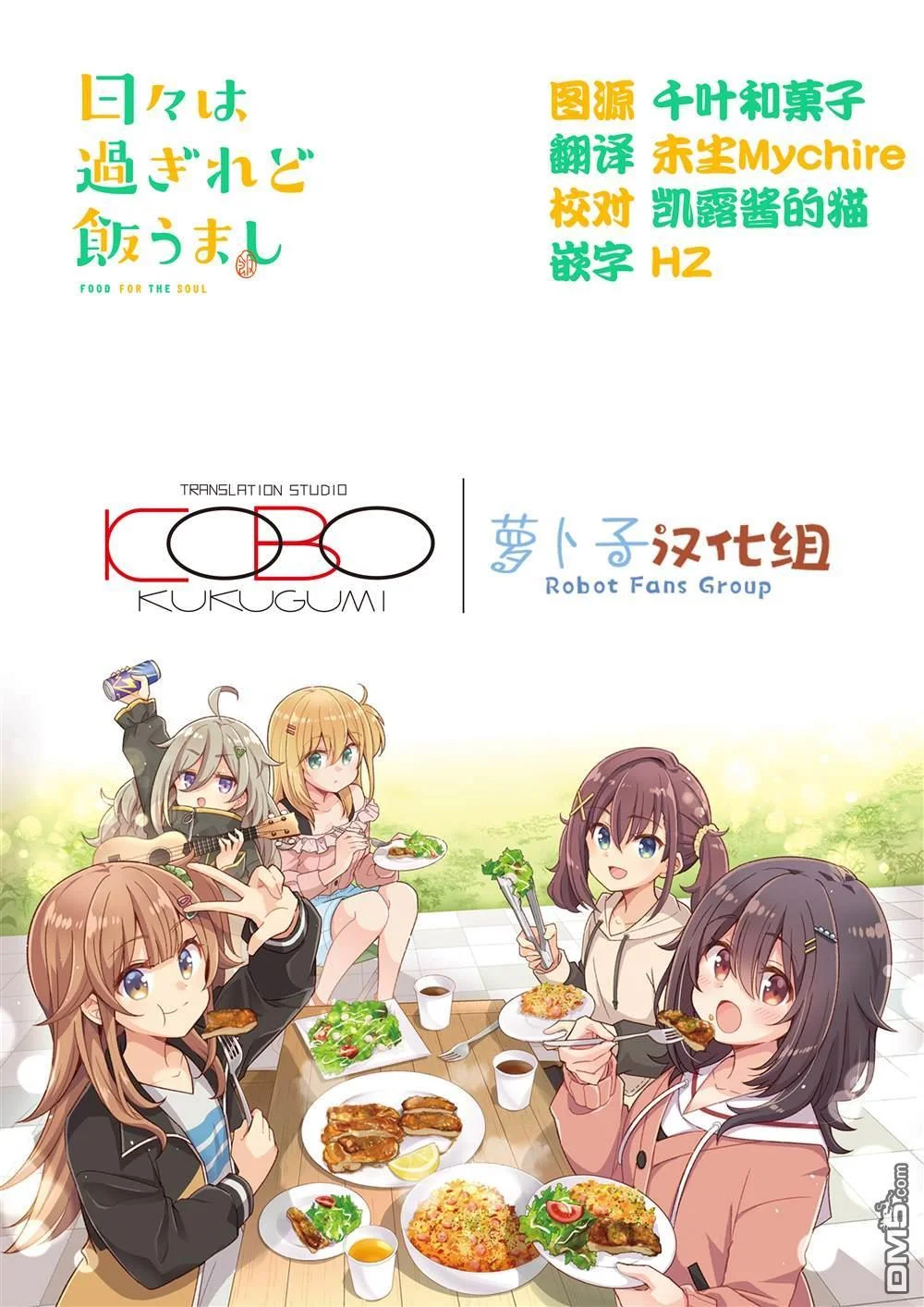 第42页