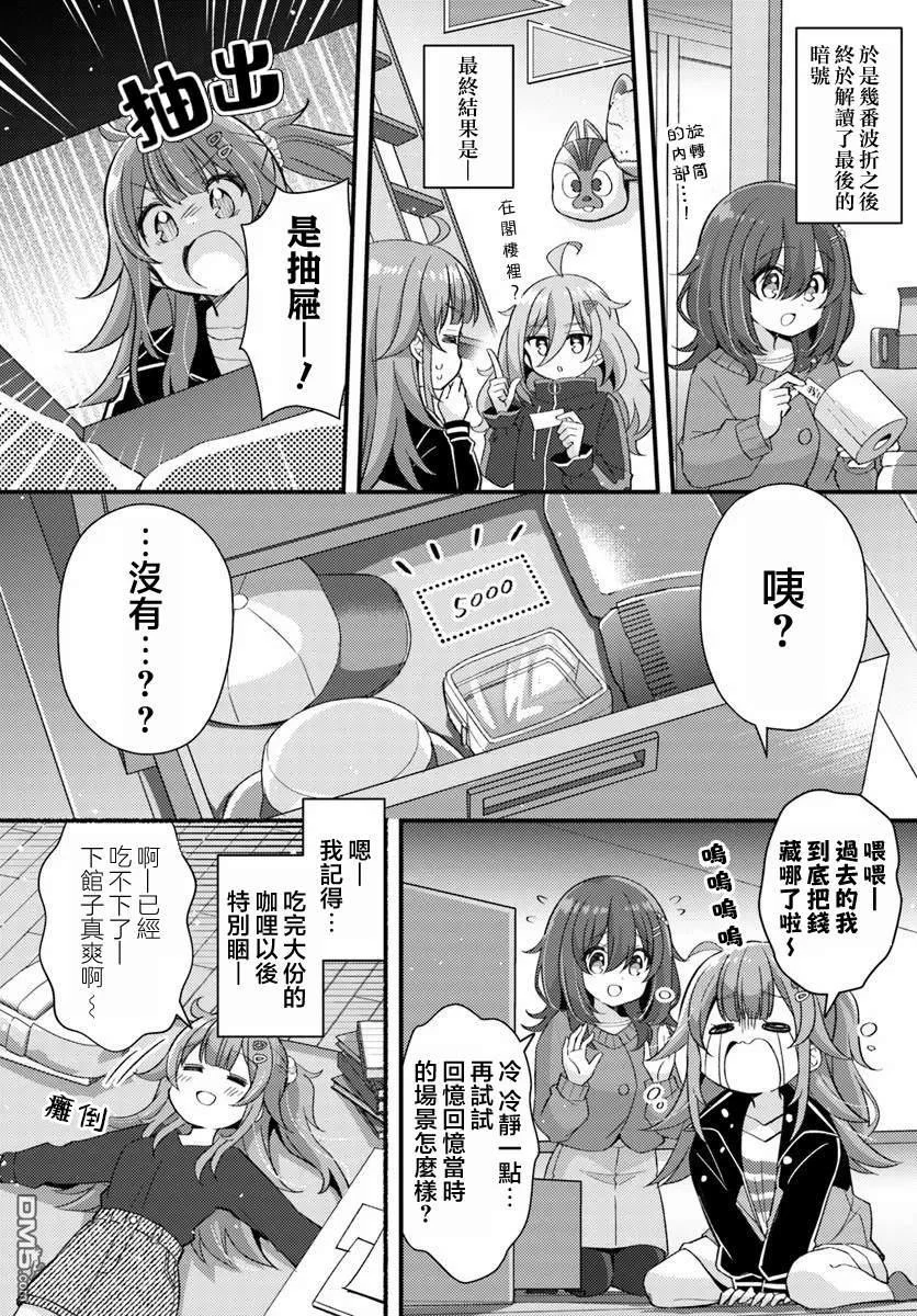 第33页