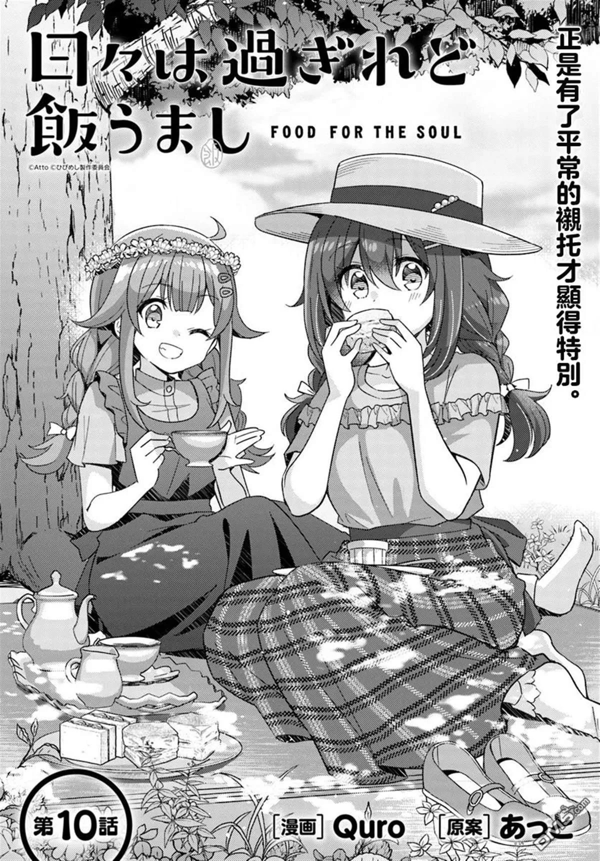 第0页