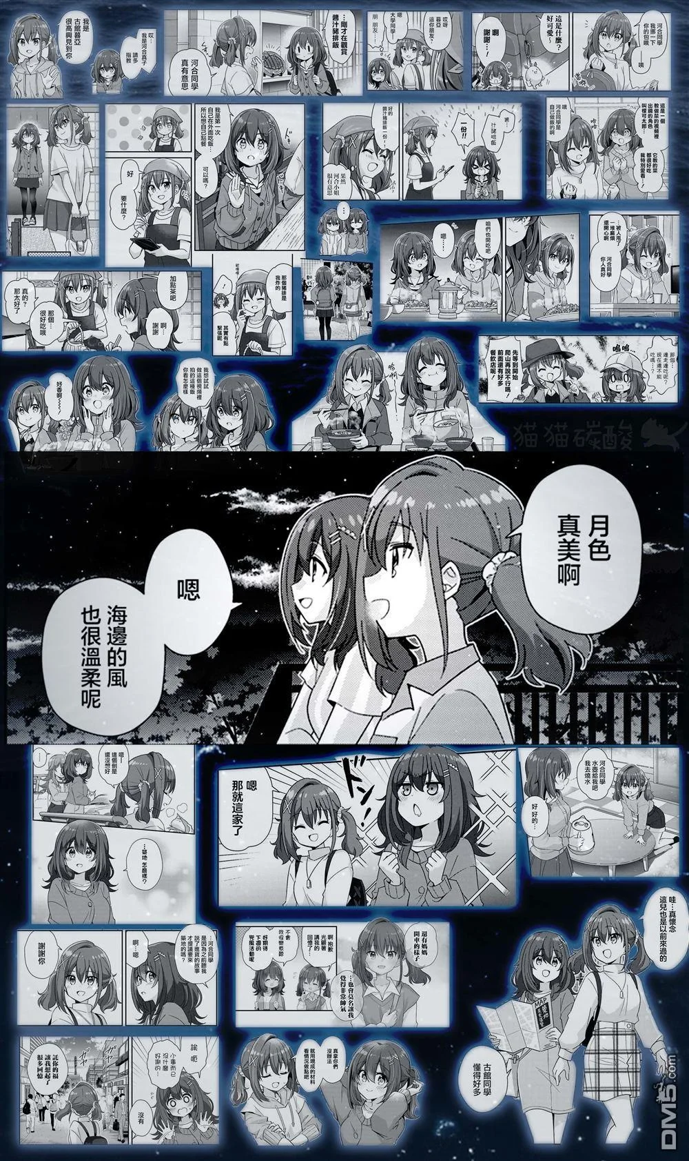 第42页
