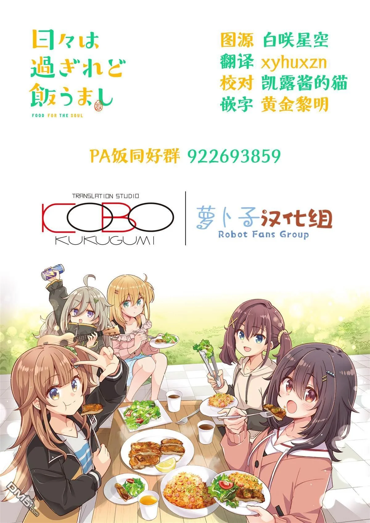 第45页