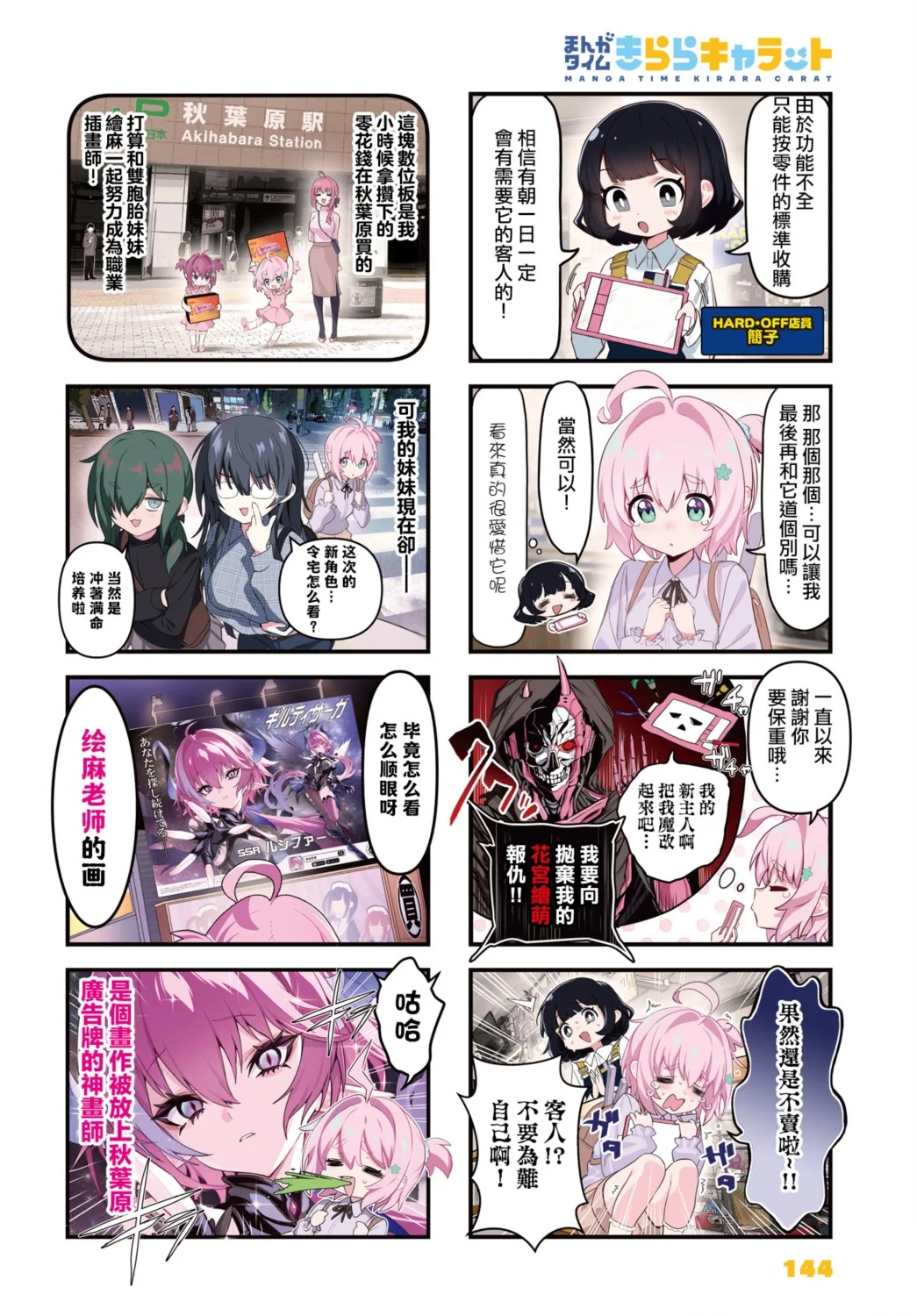 第3页