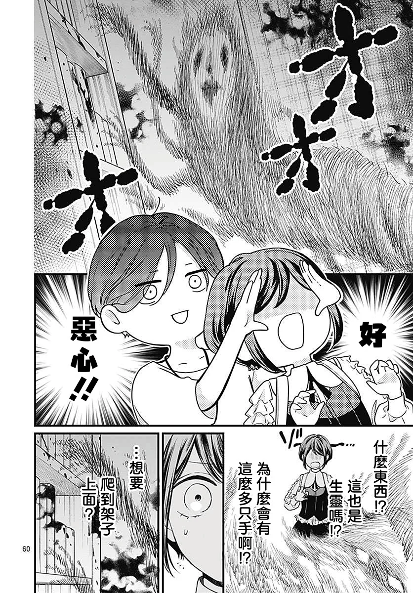第183页