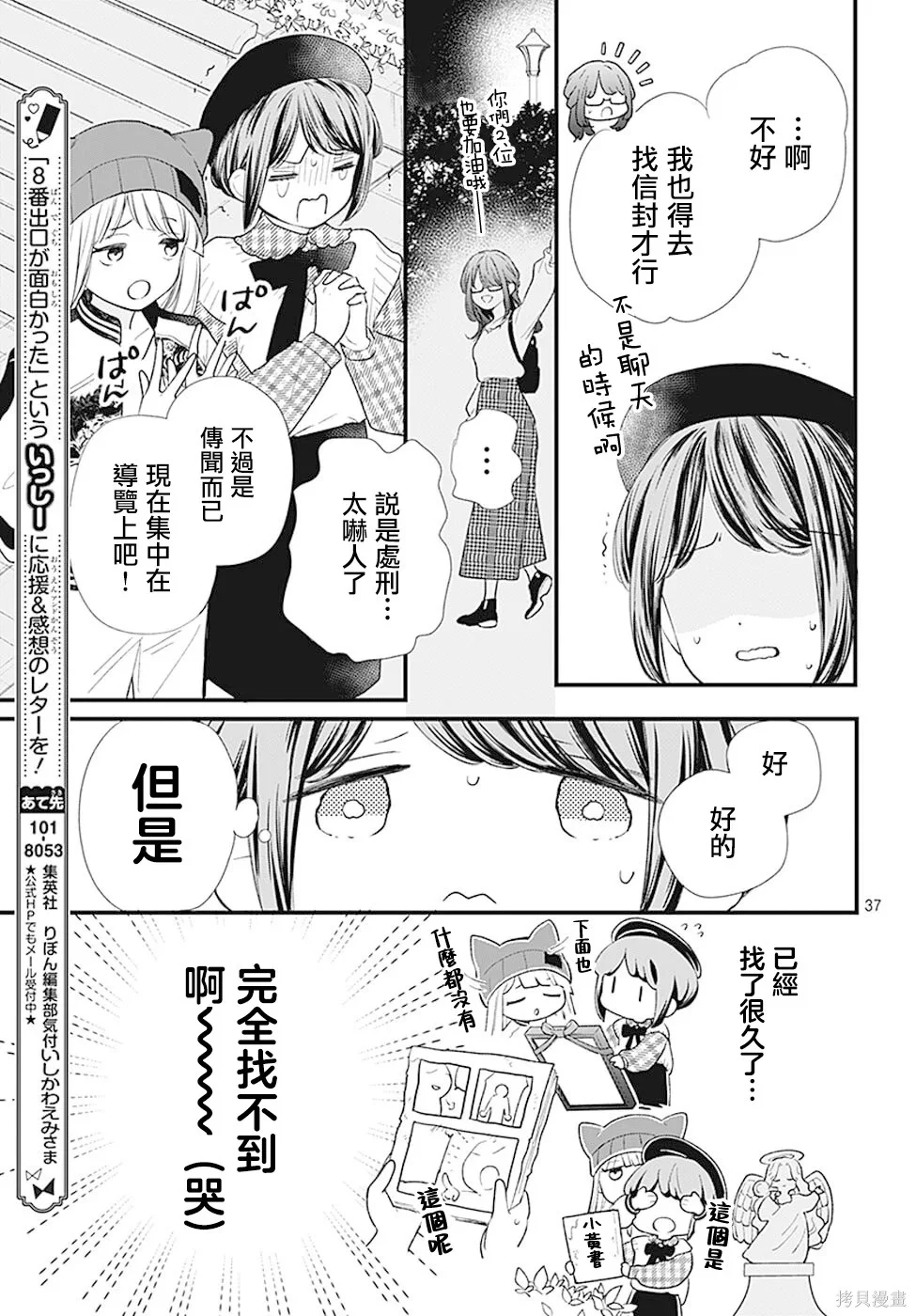 第108页