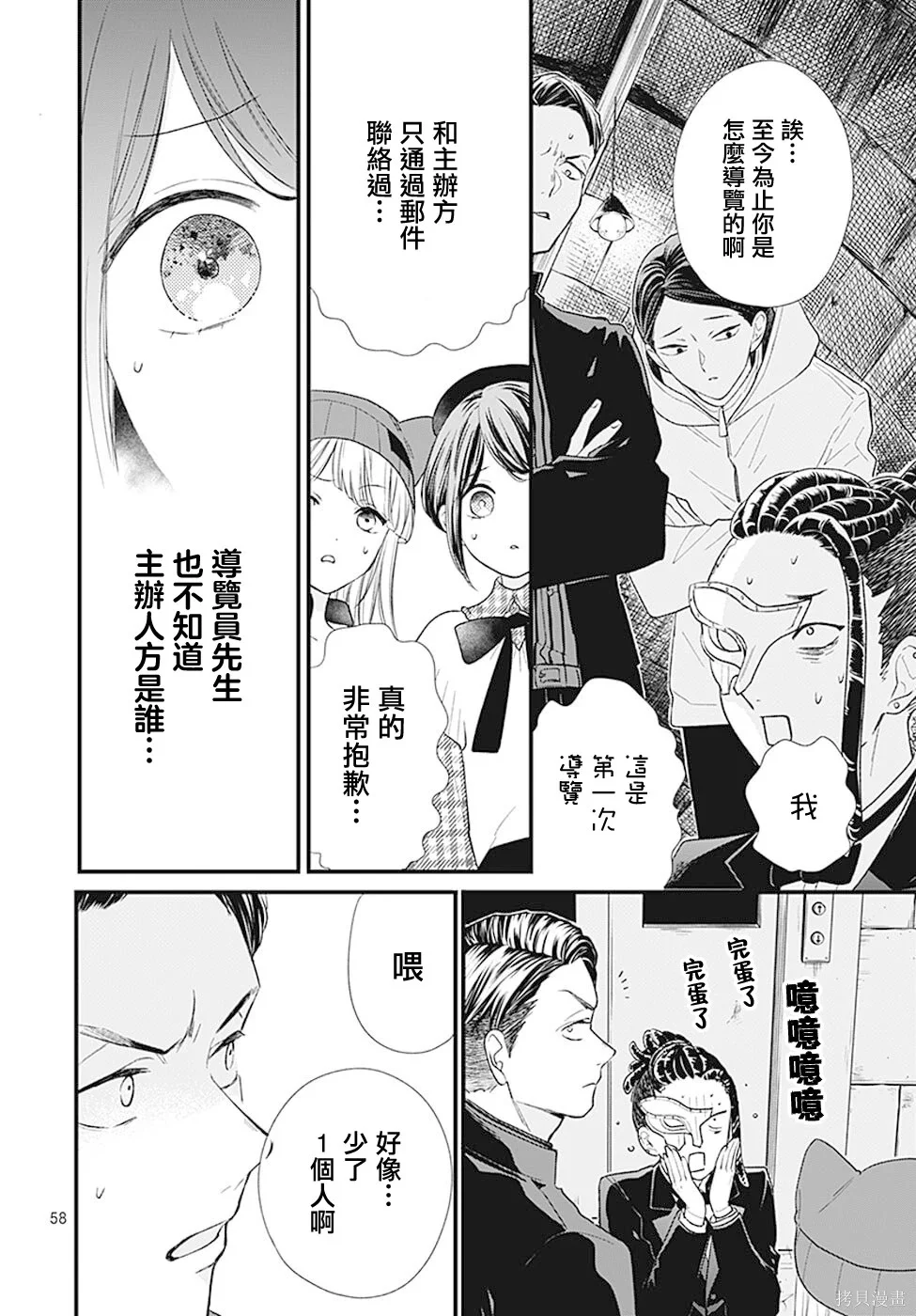 第171页