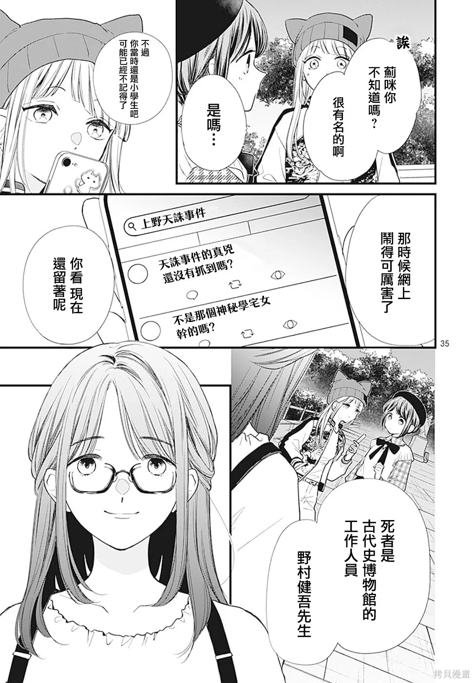 第102页