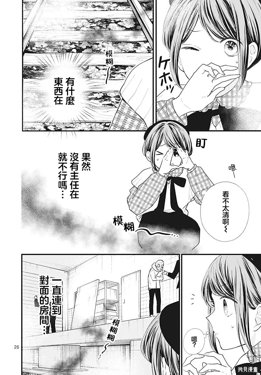第75页