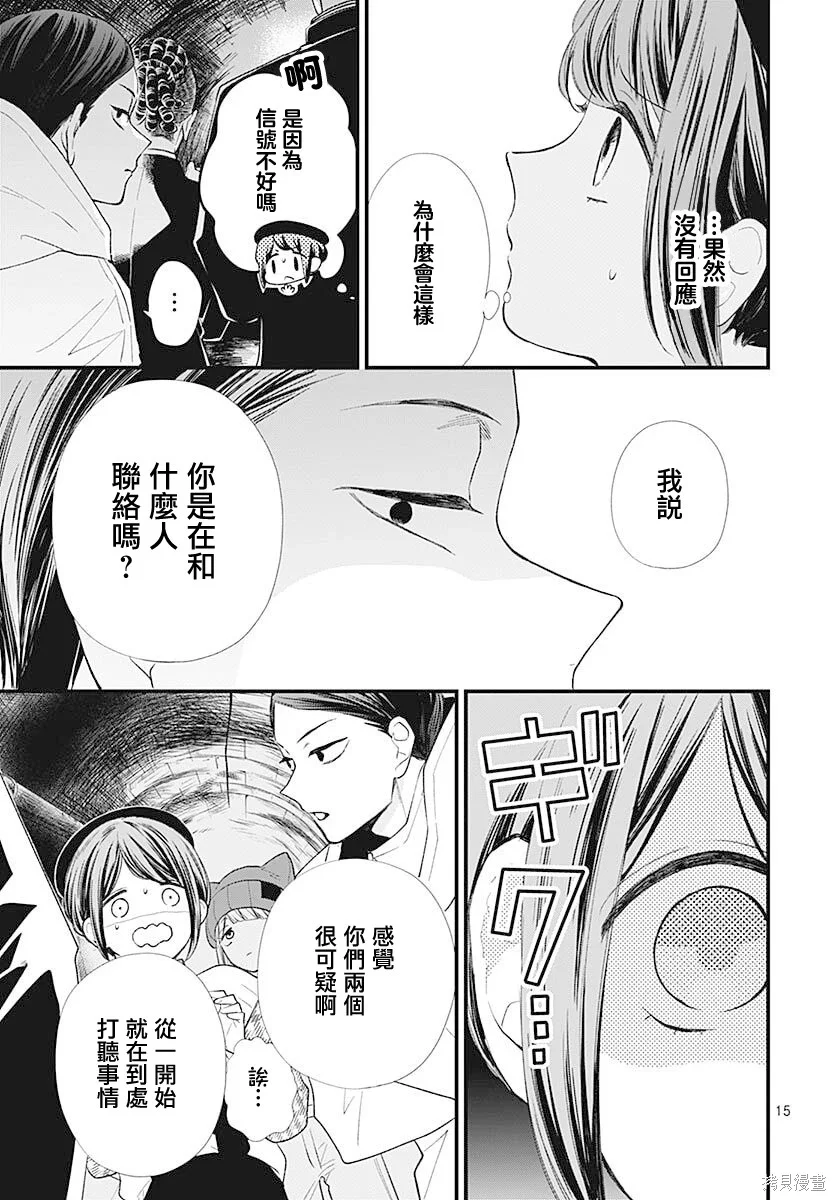 第42页