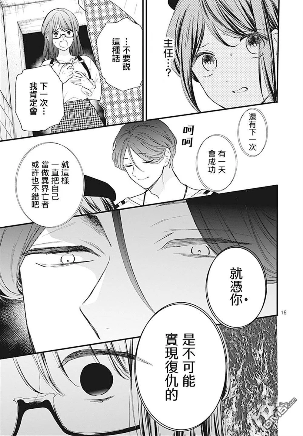 第42页