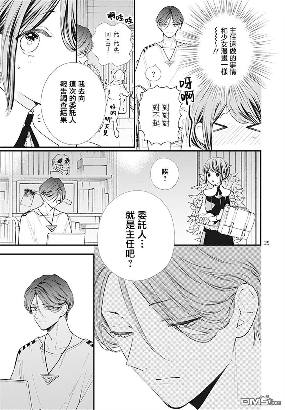 第84页