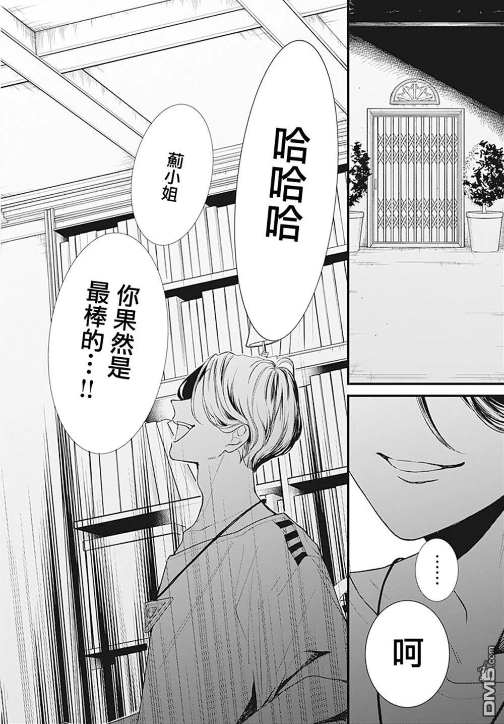 第93页